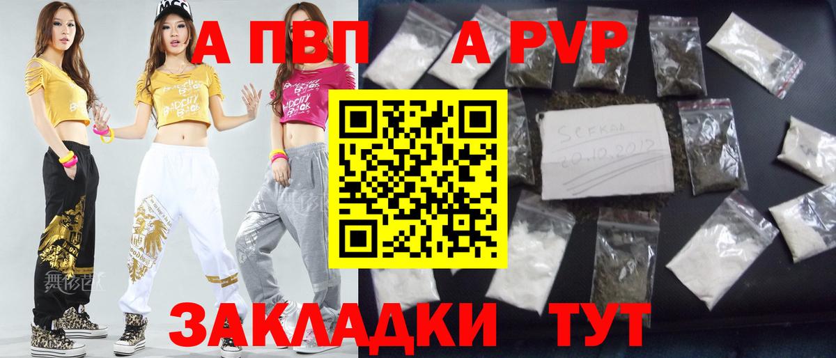 Альфа ПВП СК КРИС Уссурийск