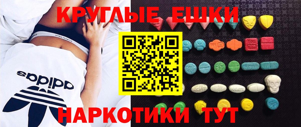 закладка  Экстази Punisher  ЭКСТАЗИ таблы  Вход с VPN  Уссурийск 