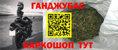 гашиш Кумертау