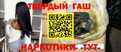гашиш Кумертау