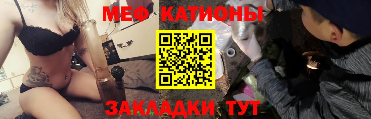 МЕФ  Уссурийск