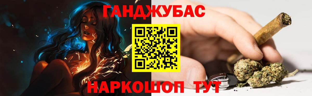 Бошки марихуана Bruce Banner  Вход с VPN  Марихуана SATIVA & INDICA  Бошки Шишки Amnesia  Уссурийск  Каннабис план 